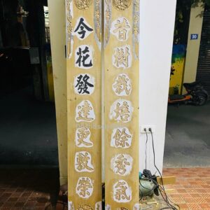 hoành phi câu đối đục triện cài